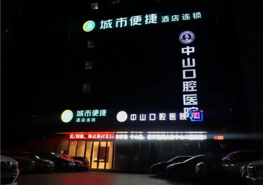 City Comfort Inn Huangshi Daye Guanshan Road National Taxation Bureau