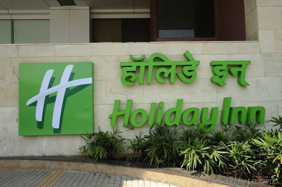 Holiday Inn Pune Hinjewadi