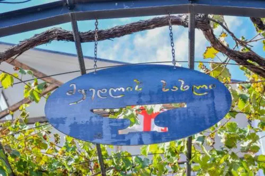 smith"s house surami