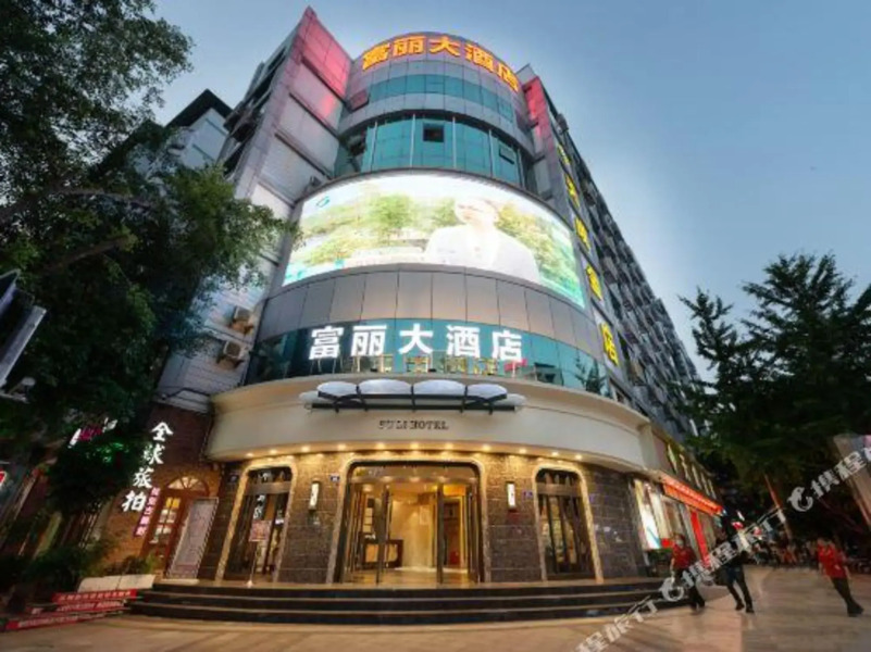 Linshui Ziyuan Hotel