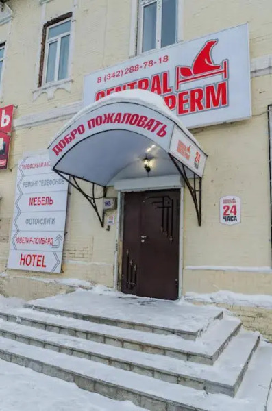 Жилые помещения Централ Пермь