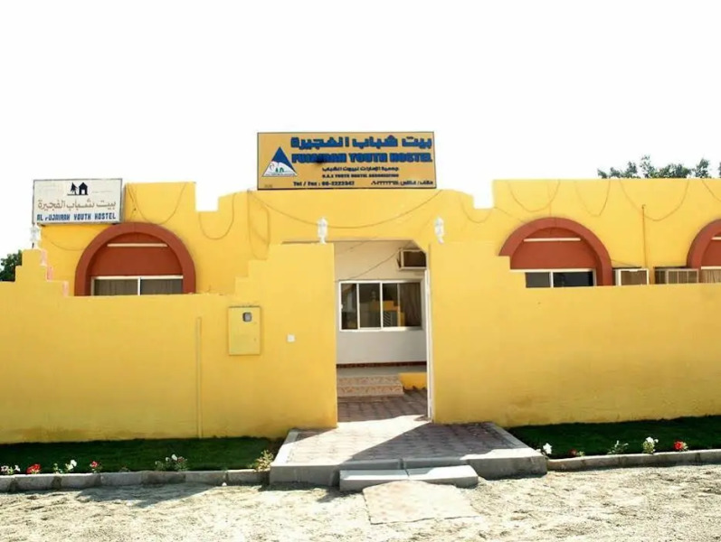 Fujairah Youth Hostel