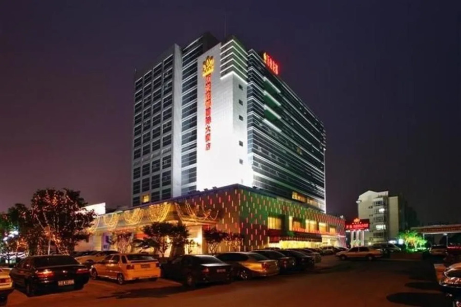 Warrdo Hotel - Changzhou
