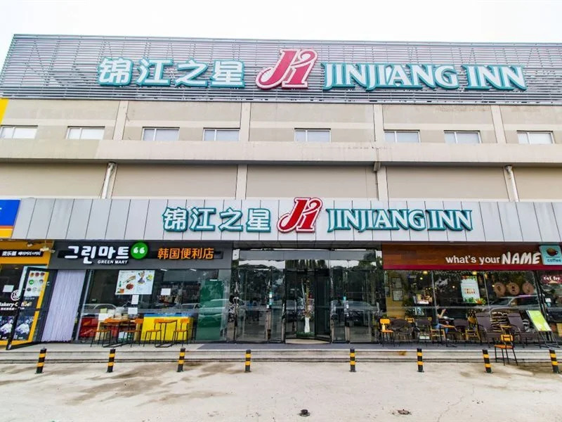 Jinjiang Inn Beijing Shunyi Development Zone
