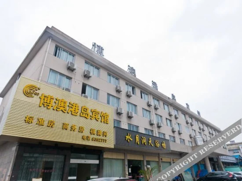 Boao Gangdao Hotel Deqing County