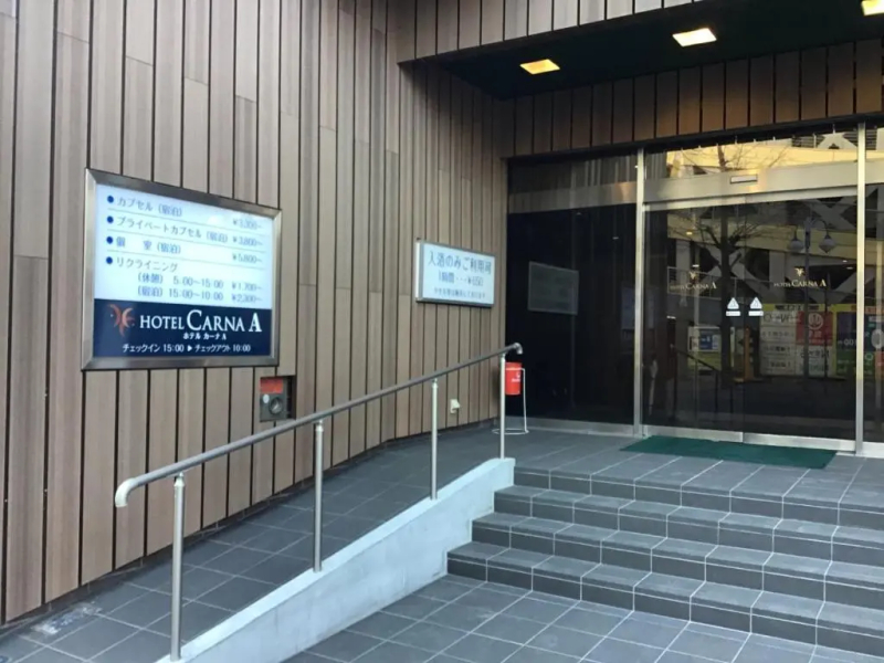Hotel Carna A