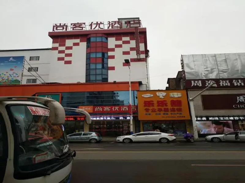 Thank Inn Hotel Hu'nan Xiangtan Yisu River