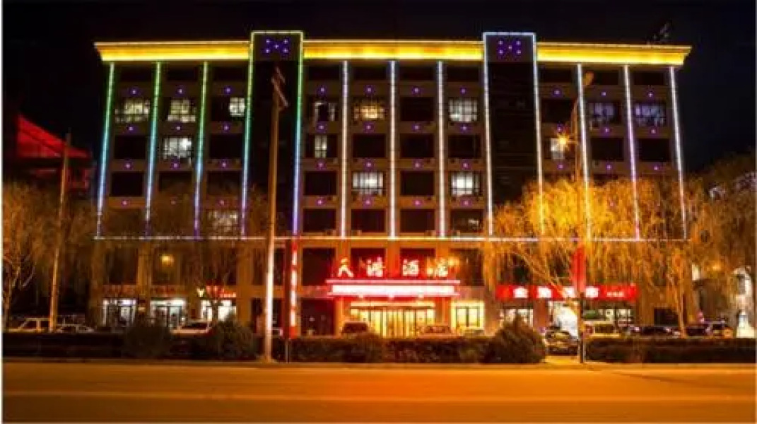 Zhangye Tianhong Hotel