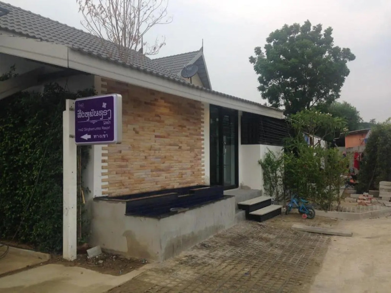 me2 Singhamuntra Resort Kamphaengsaen