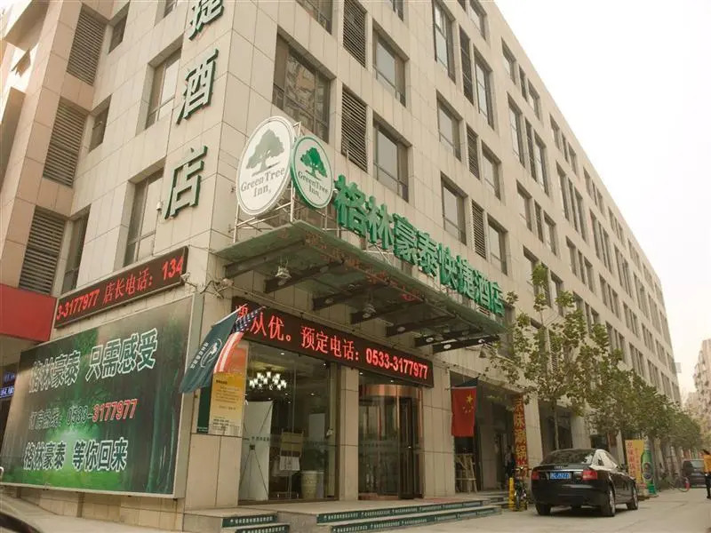 GreenTree Inn ZiBo LiuQuan Road Wal-Mart Square Express Hotel