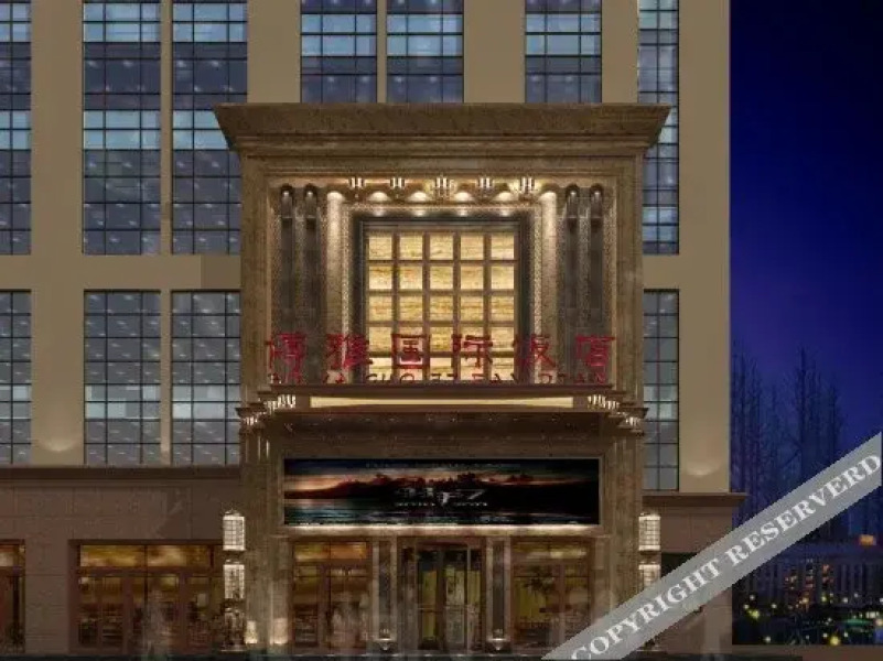 Hezuo Boya International Hotel (Shambala Cultural Plaza)