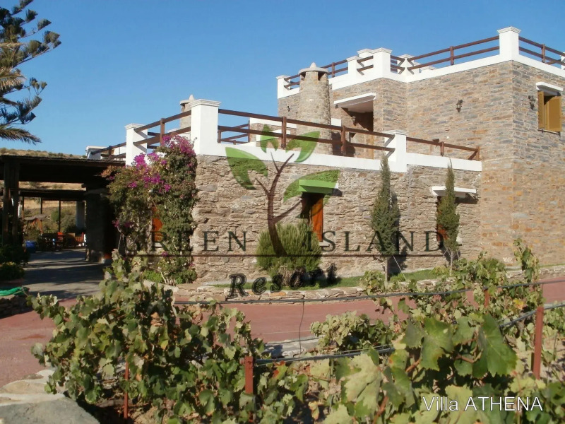 Green Island Resort Kea