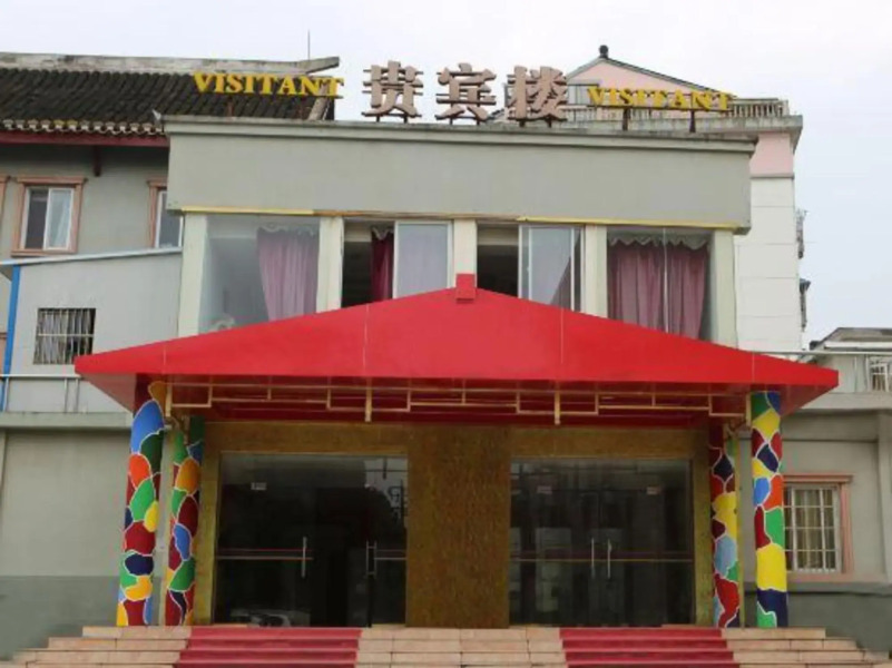 Xuancheng Jingchuan Hotel