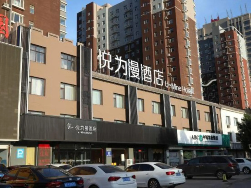 Eaka 365 Hotel Qingyuan Jianshe Road