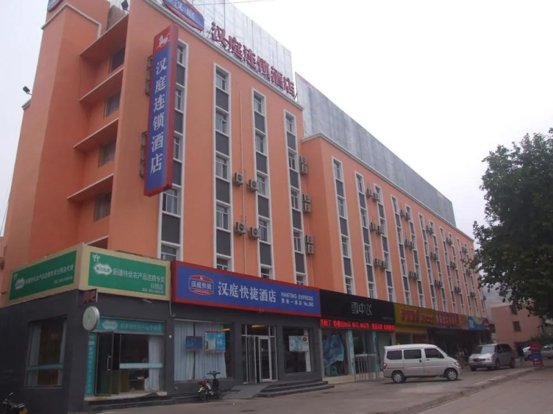 Hanting Express Hotel Rizhao Huanghai 1 Road