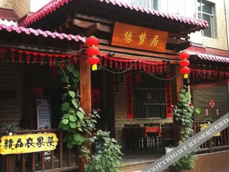 Yuanmengju Hotel (Zhashuiying Town Station Branch)