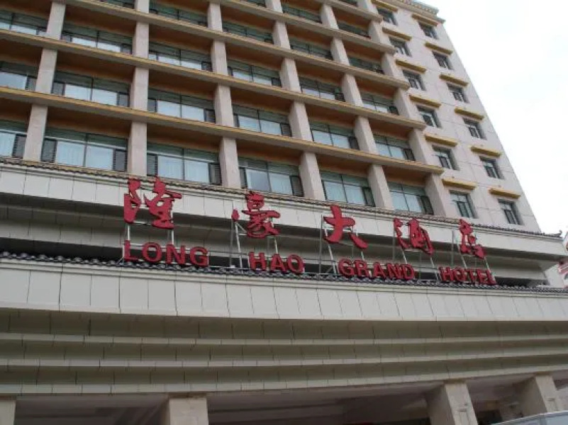 Long Hao Grand Hotel