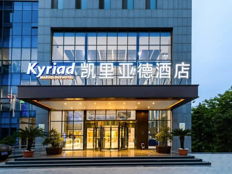 Kyriad Marvelous Hotel·Shouguang Municipal Government