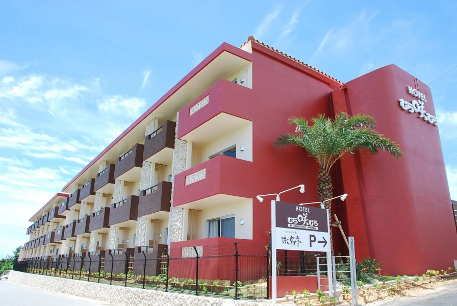Hotel Murasakimura