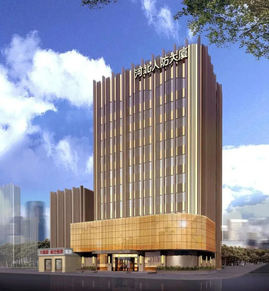 Hebei Civil air Defense Building Shijiazhuang