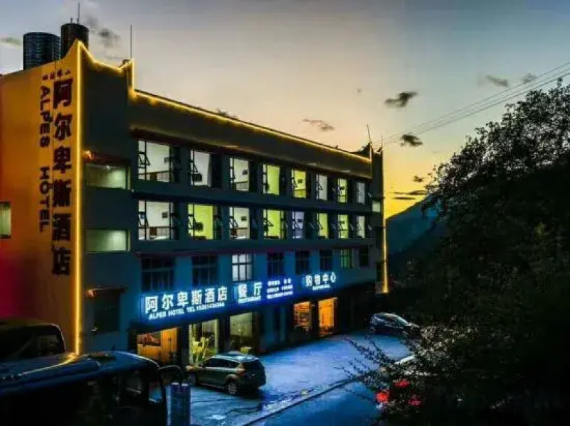 Siguniang Mountain Alpine Hotel