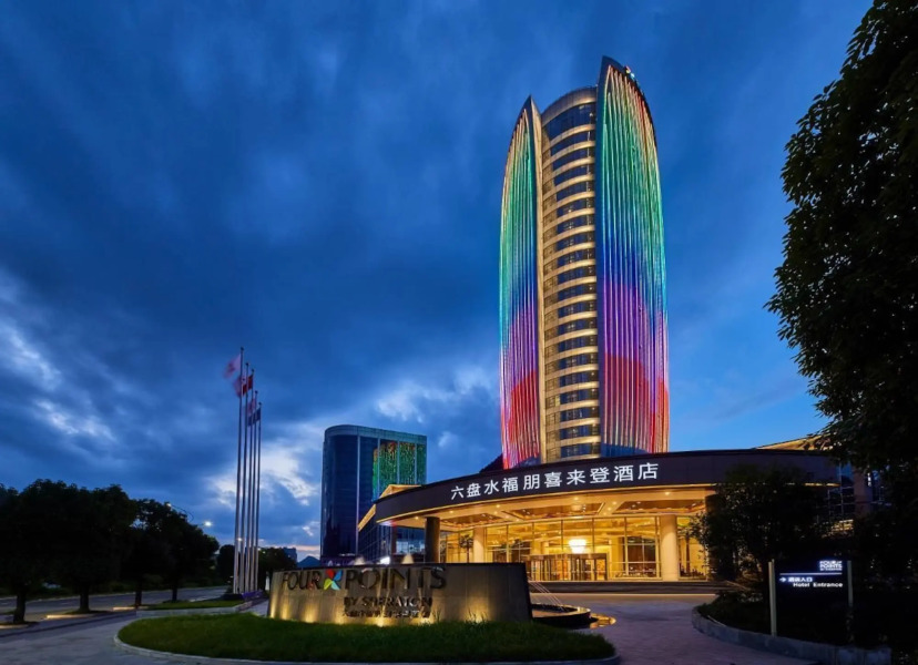 Four Points By Sheraton Liupanshui