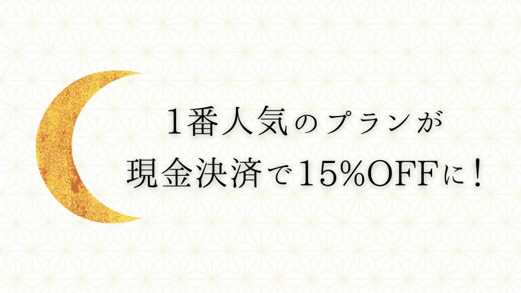 Hijiori Onsen Yushin no Yado Kangetsu