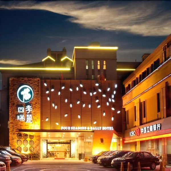 Ji Hotel Huzhou Renhuangshan Store