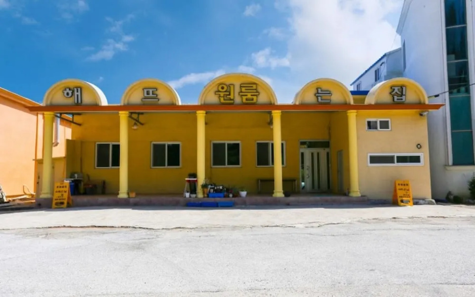 Uljin Haetteuneunjip Pension