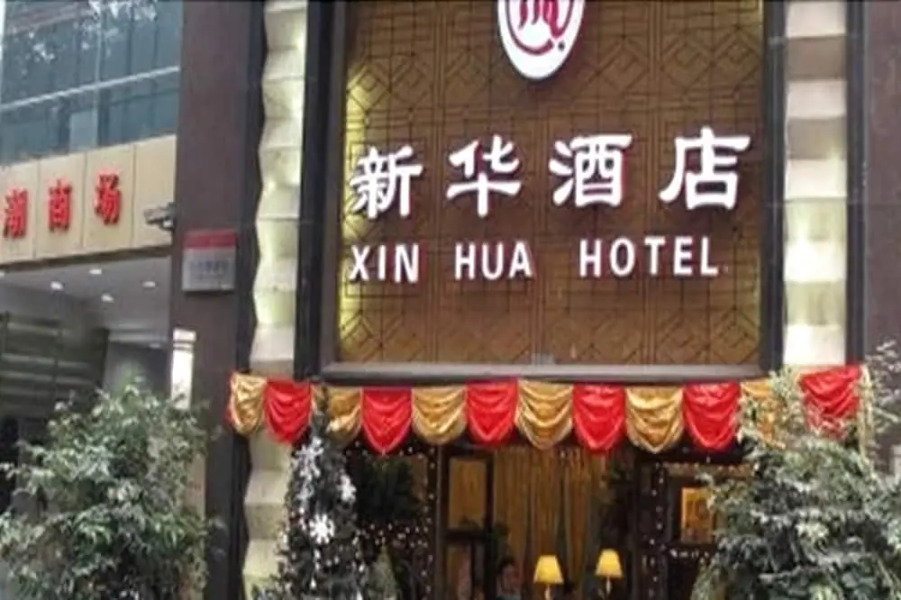 Xin Hua