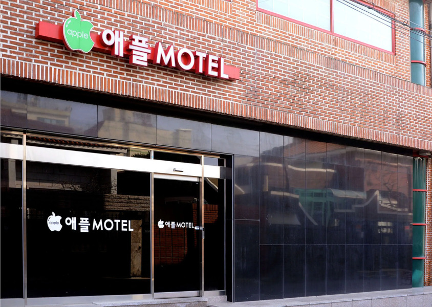 Apple House Mini Hotel