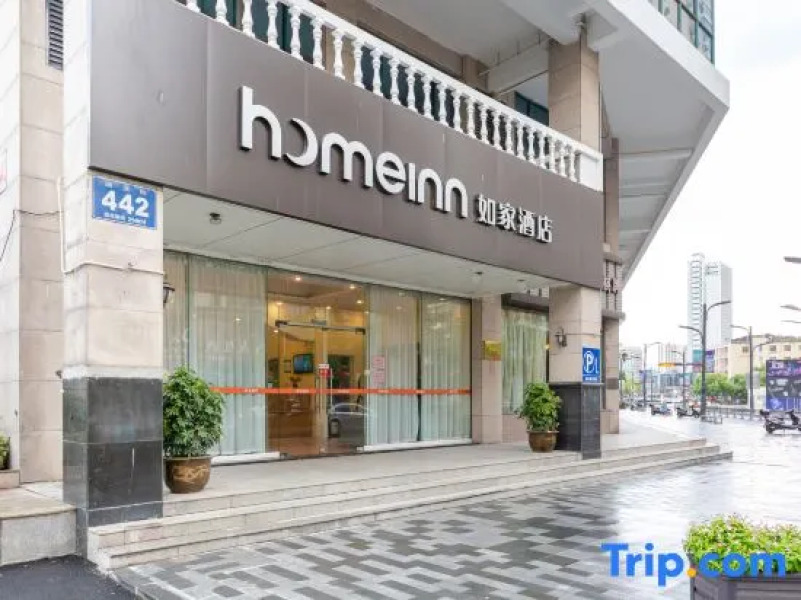 Homeinn Hotel (Wuxi Binhu Commercial Street Taihu Yuantouzhu Scenic Area)