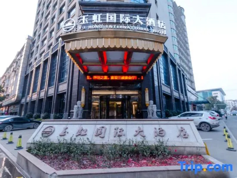 Yuhong International Hotel