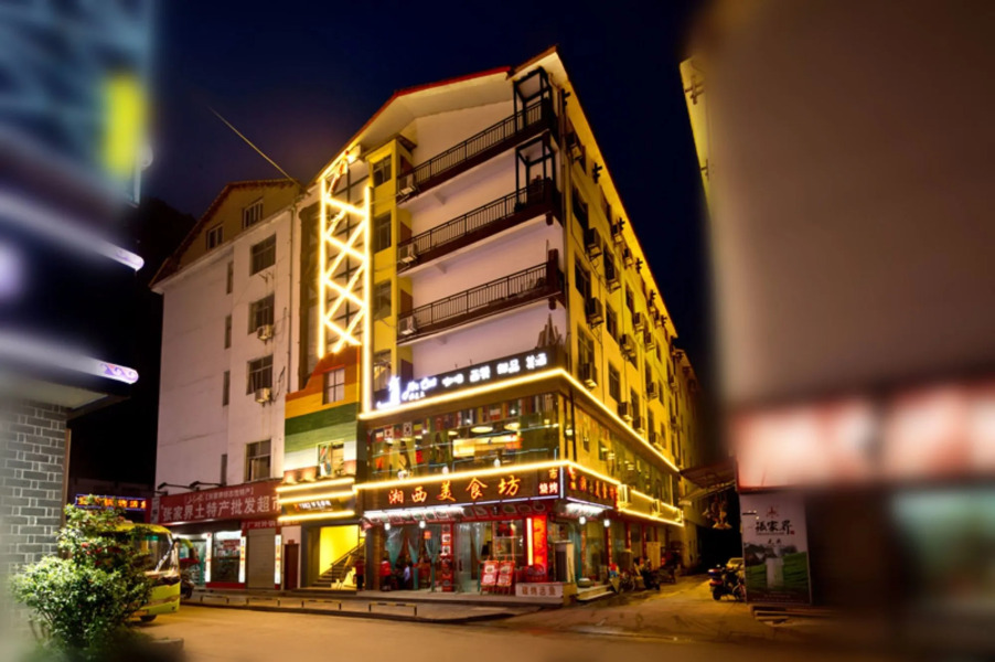 1982 Chujian International Youth Hostel