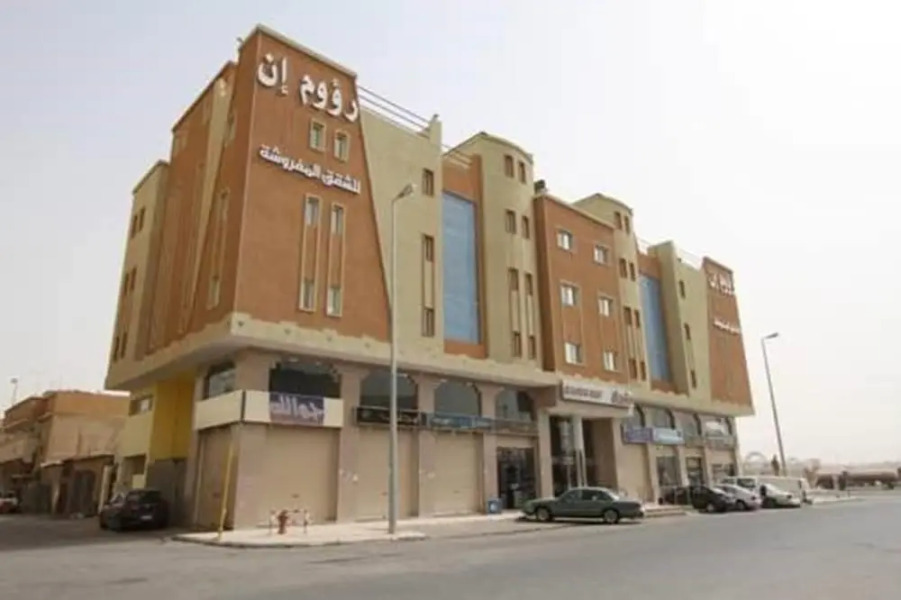Raoum Inn Arar