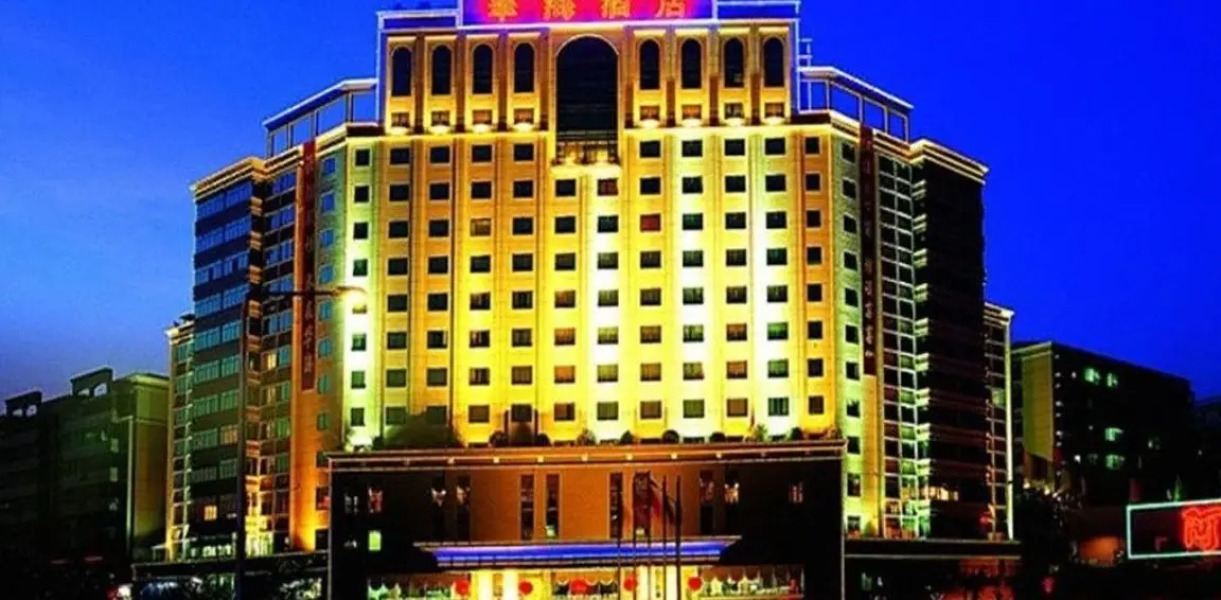 Huahai Hotel