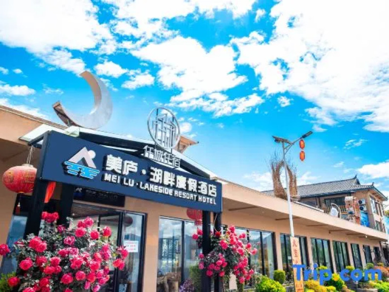 Mei Lu. Lakeside  Hotel