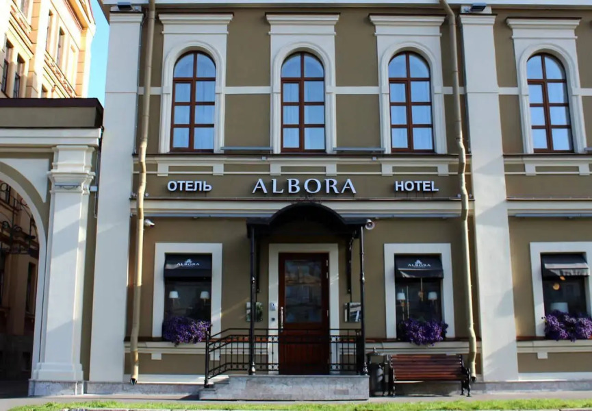 Бутик-отель Albora
