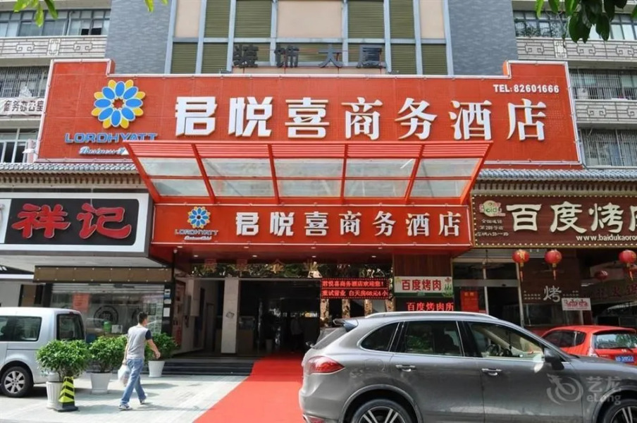 Lord Joy Business Hotel