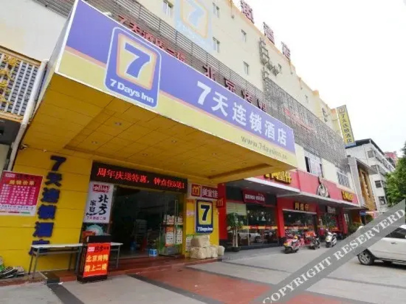 7 Days Inn Huizhou Huicheng North River Branch