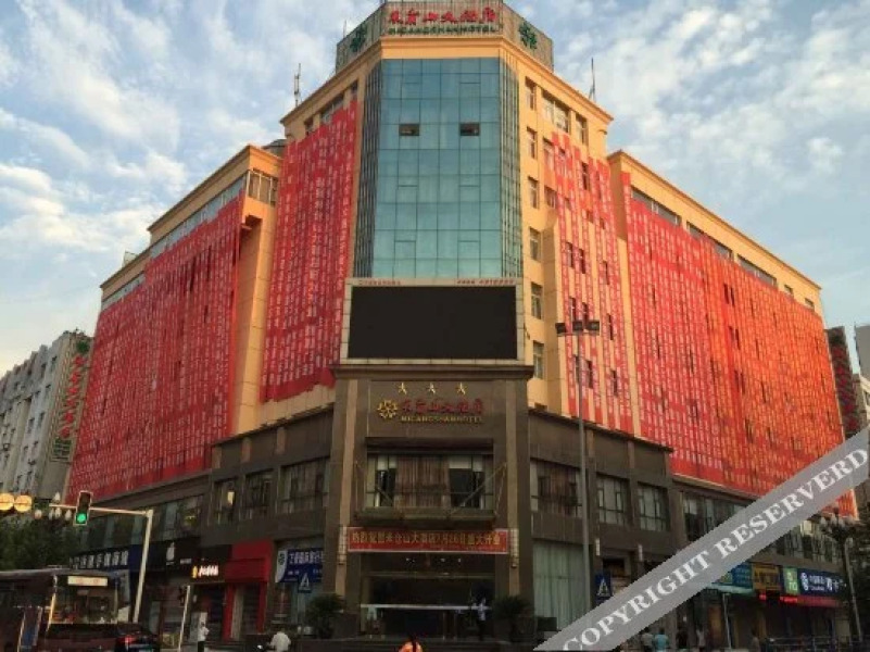 Micangshan Hotel