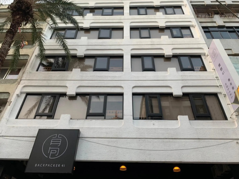 Backpacker 41 hostel - Taichung