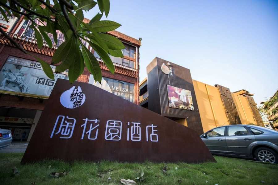 Foshan Tao Garden Boutique Motel