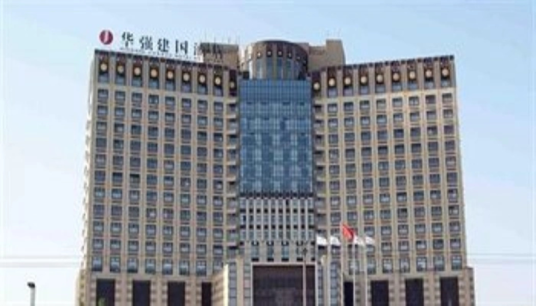 Anyang Huaqiang Hotel