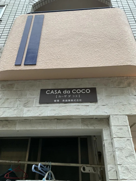 GOLDHOUSE Shinosaka 303