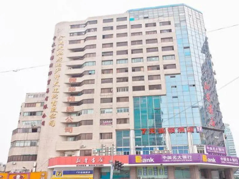 7Days Inn Ningbo Tianyi Square Zhongshan Mansion