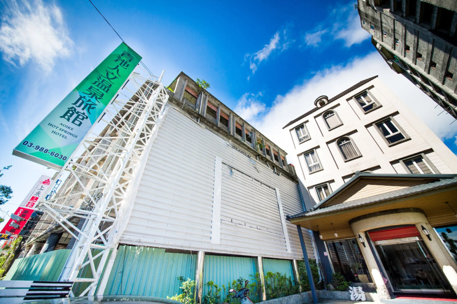 AOIKE Hot Spring Hotel