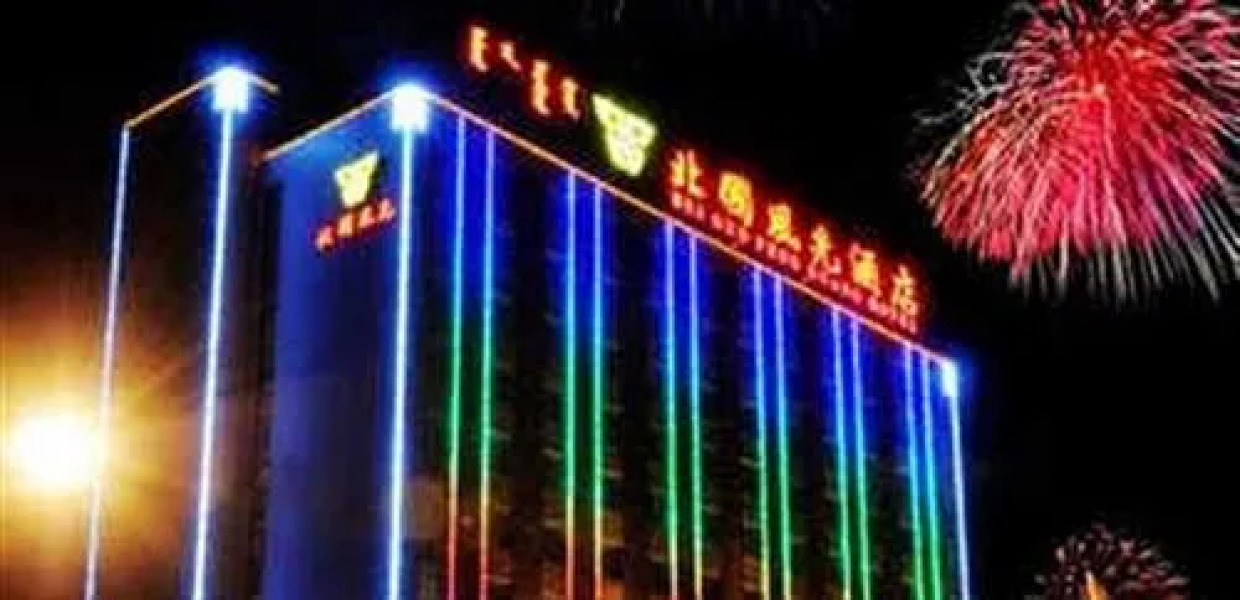 Bei Guo Feng Guang Hotel