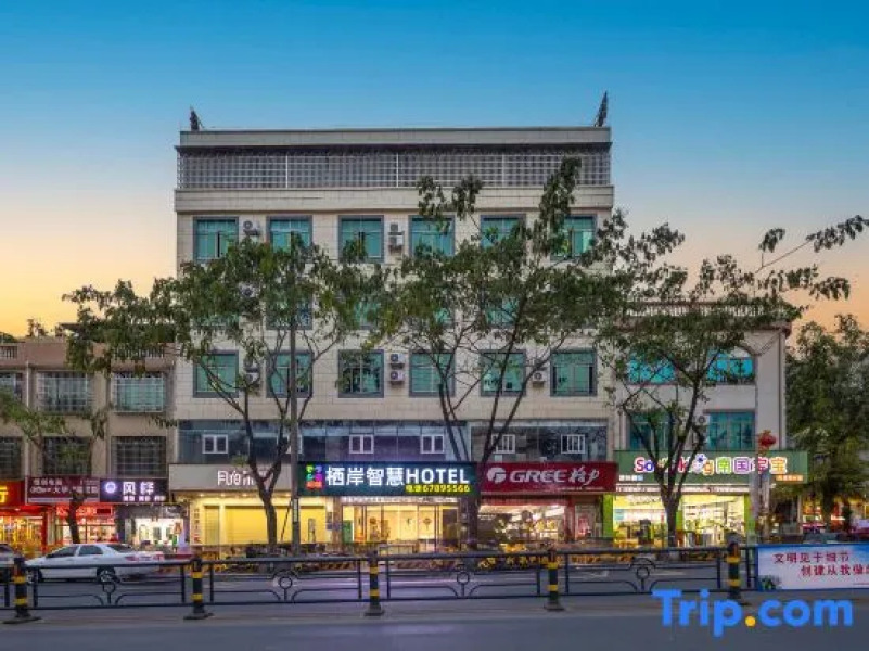 Xiangqing Qi'an Smart Hotel (Tunchang Central Commercial Plaza)