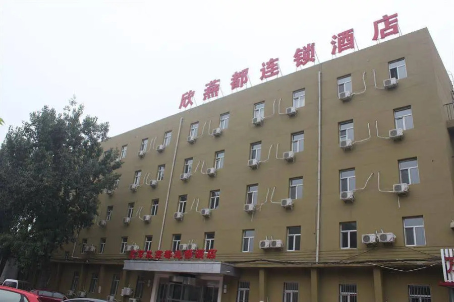 Tangshan Shindom South Jianshe Rd Branch